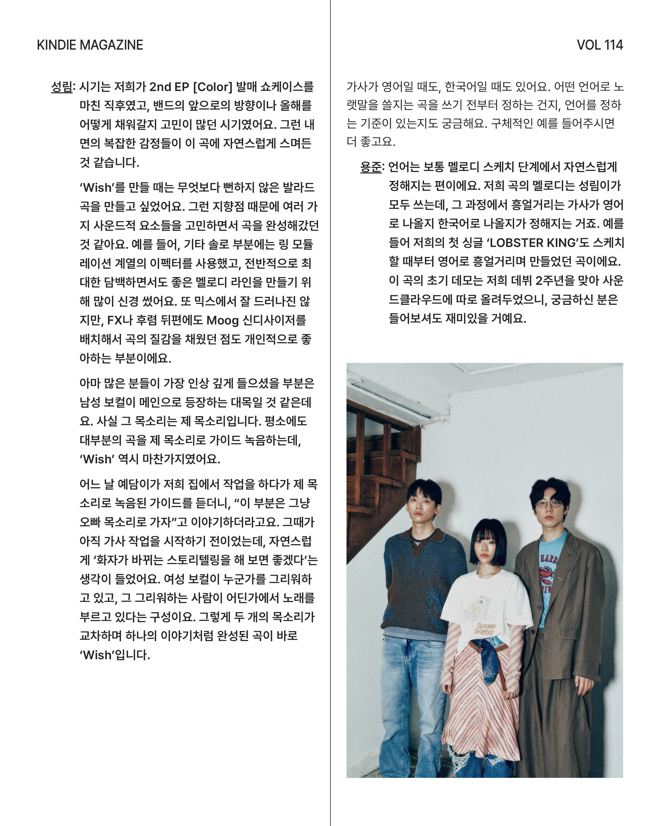 Vol 114_튜비클-03.jpg