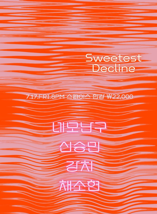 스크린샷 2026-07-13 151717.png