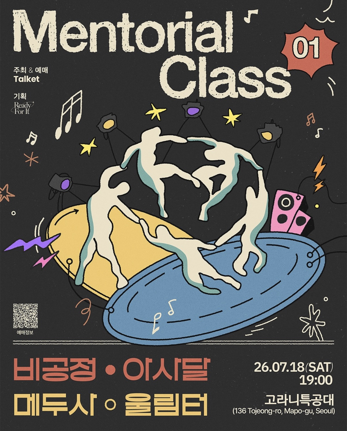 KakaoTalk_20260713_152436581_02.jpg